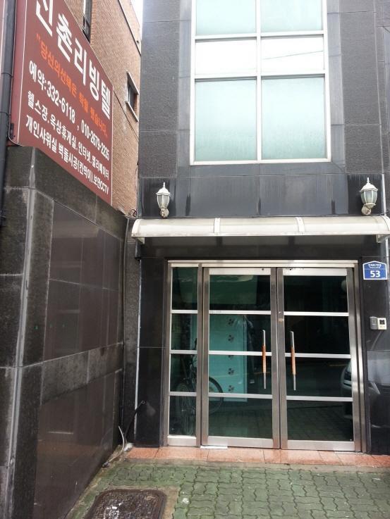 Sinchon Livingtel *